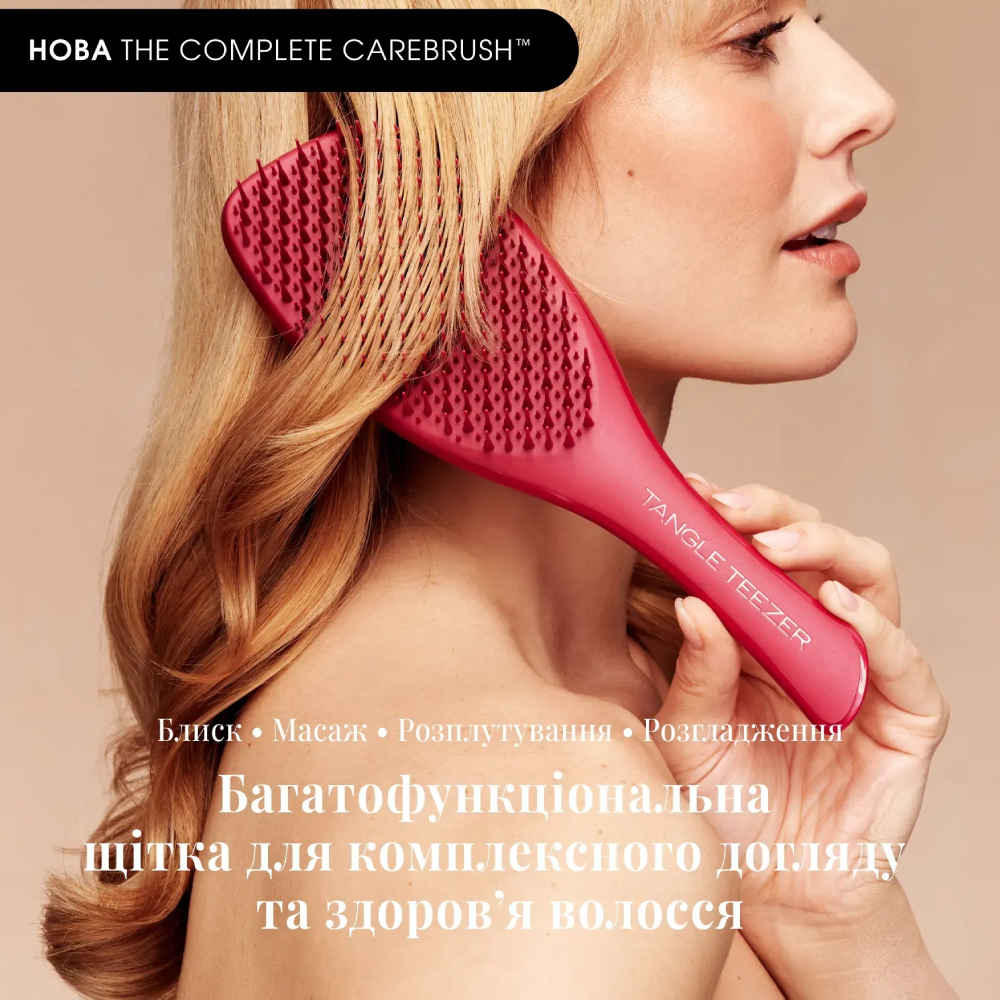 TANGLE TEEZER The Complete Carebrush Glossed Raspberry - Щітка для волосся - фото №4